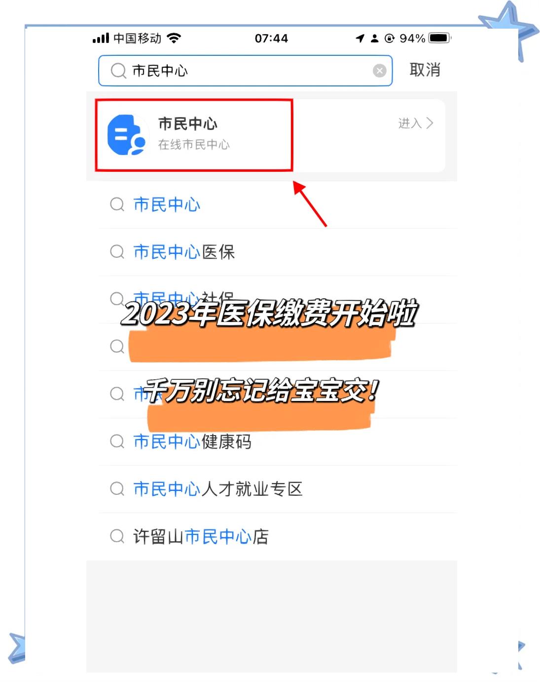 平湖最新医保卡提取现金方法2023最新方法分析(最方便真实的平湖医保卡取现金流程方法)