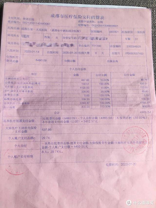 平湖最新24小时医保是否可以报销方法分析(最方便真实的平湖24小时医保是否可以报销门诊方法)