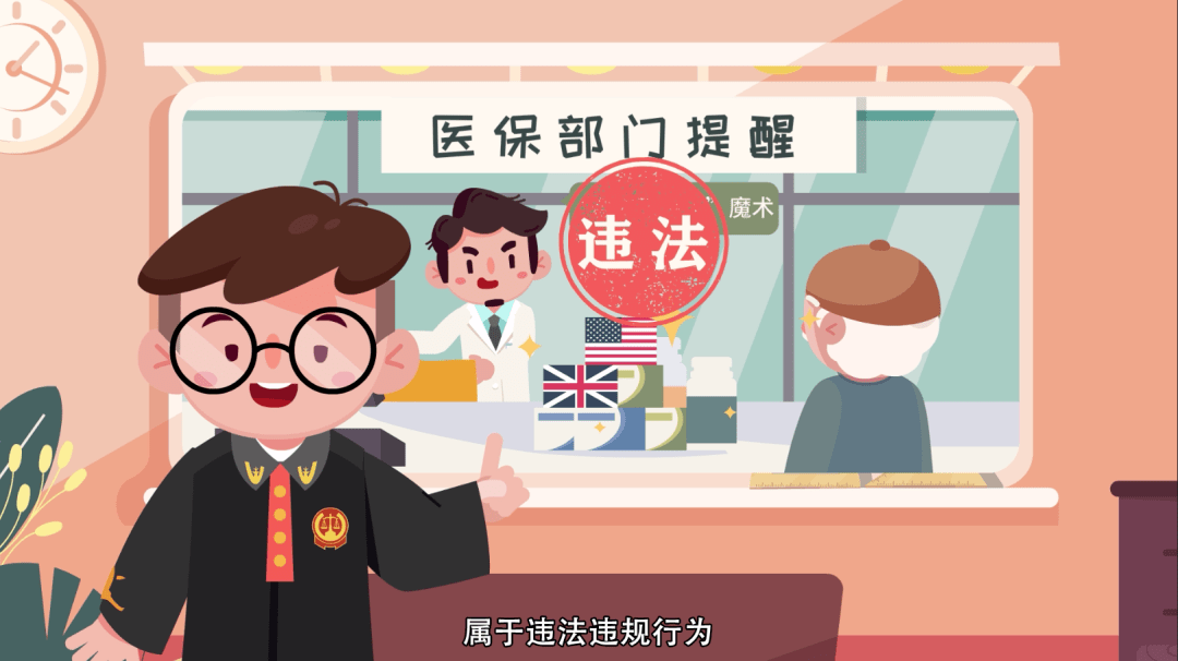 平湖最新医保余额套现渠道方法分析(最方便真实的平湖医保怎么套现有什么危害方法)