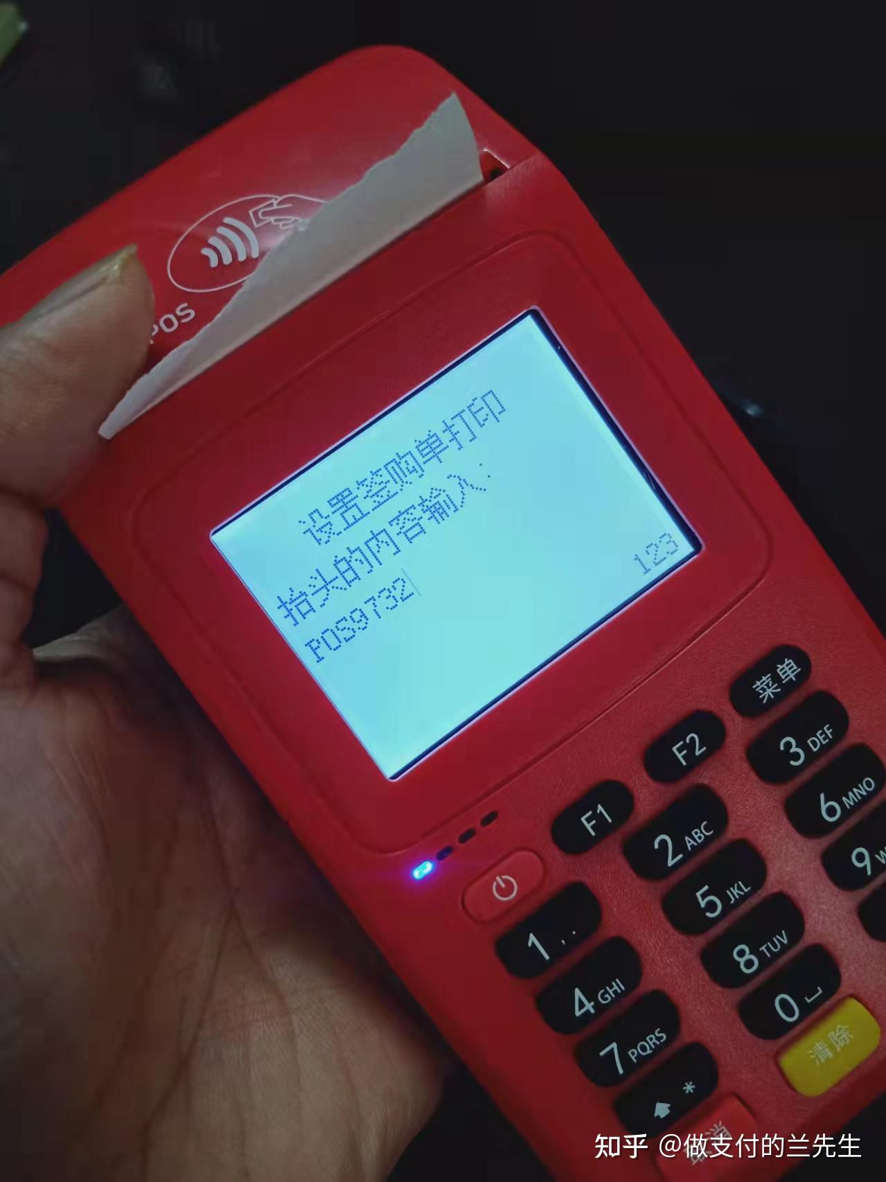 详细阅读:平湖最新一般的pos机可以刷医保卡吗方法分析(最方便真实的平湖pos机能刷医保二维码吗方法) 平湖最新一般的pos机可以刷医保卡吗方法分析(最方便真实的平湖pos机能刷医保二维码吗方法)