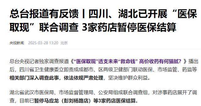 平湖最新有没有药店帮忙套现方法分析(最方便真实的平湖药店套现收多少 2020方法)