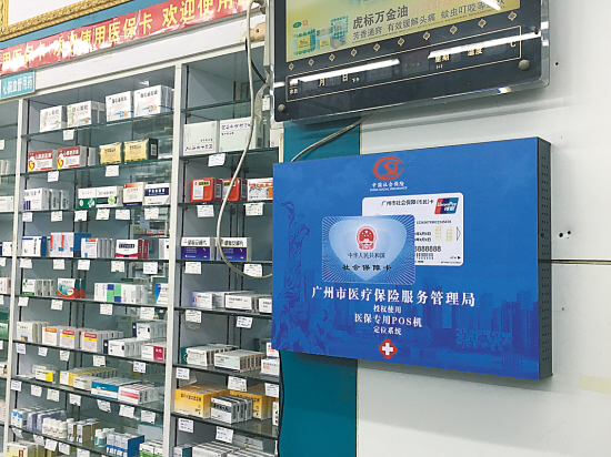 平湖最新西安市医保套现电话方法分析(最方便真实的平湖西安市医保套现电话是多少方法)