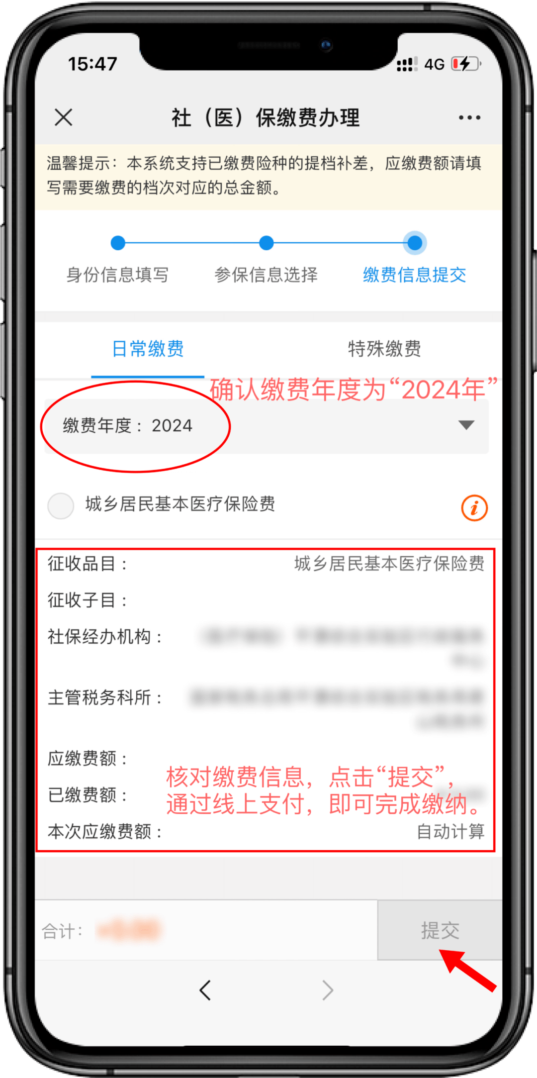平湖最新医保卡提取现金方法2024最新方法分析(最方便真实的平湖医疗保障卡怎么提取现金方法)