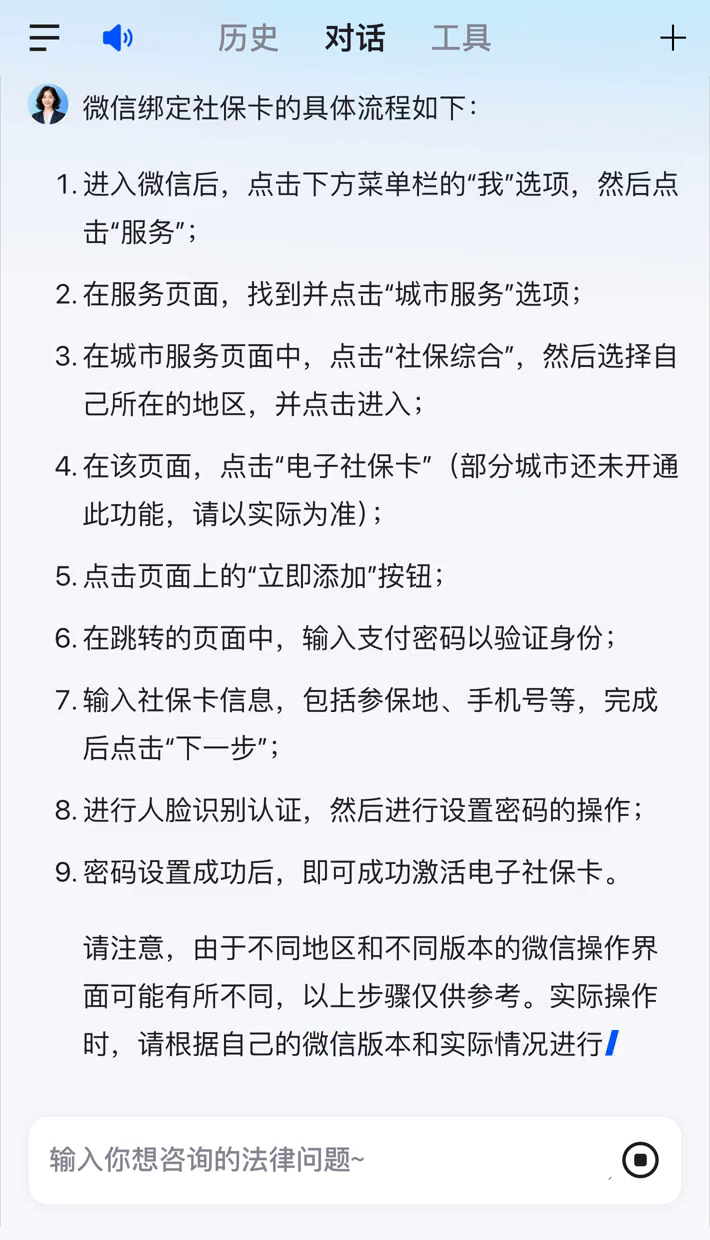 平湖社保卡里的钱怎么在微信上提取的简单介绍