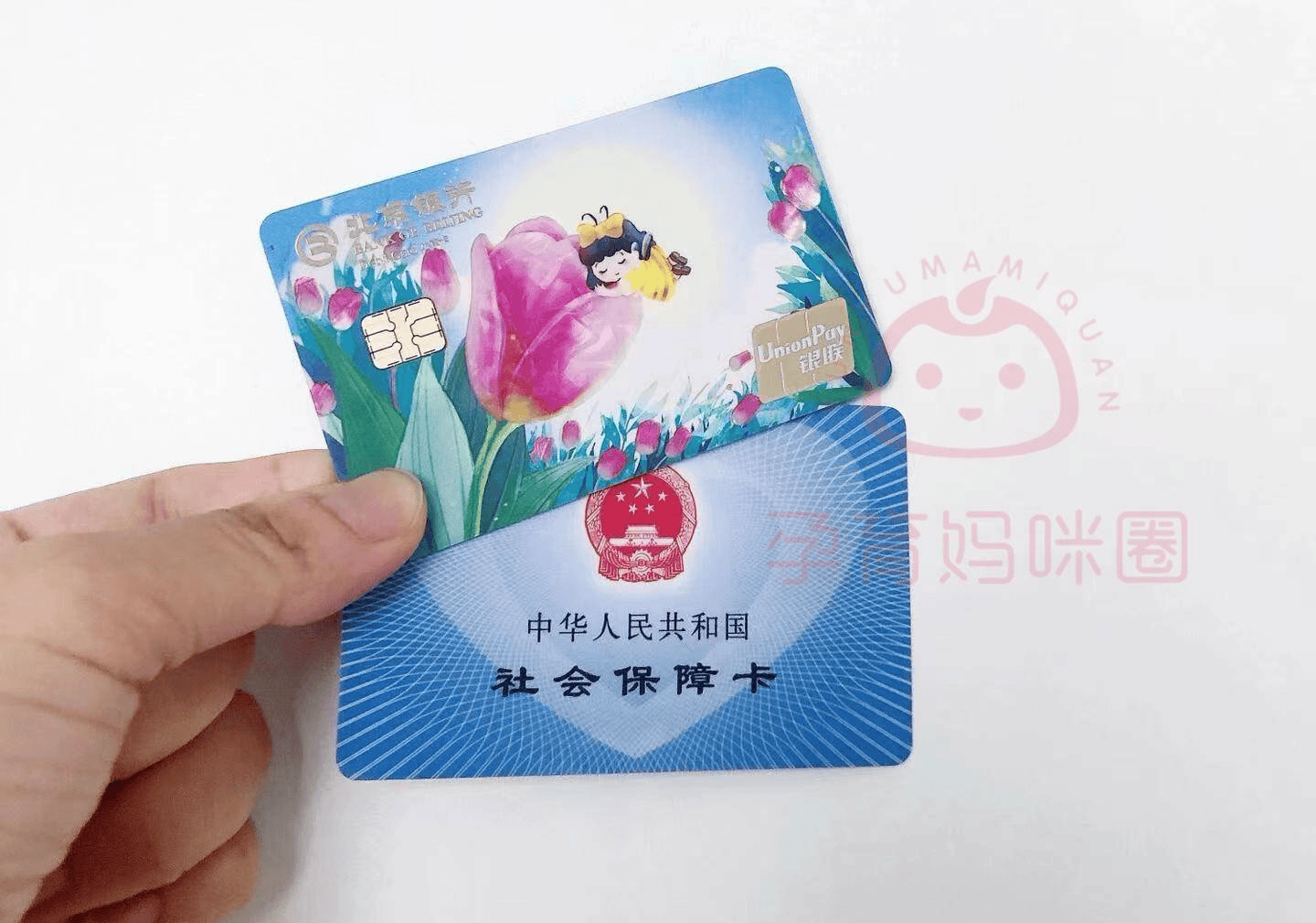 平湖最新医保卡套取现联系电话方法分析(最方便真实的平湖医保套现24小时联系方式方法)