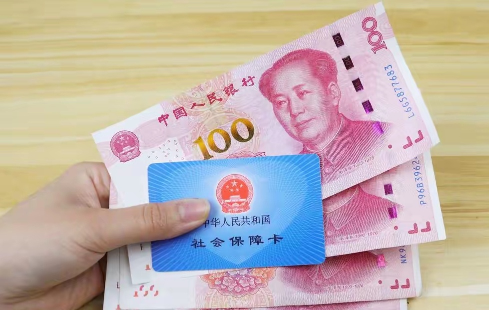 详细阅读:平湖最新医保卡取钱最简单方法方法分析(最方便真实的平湖找中介10分钟提取医保方法) 平湖最新医保卡取钱最简单方法方法分析(最方便真实的平湖找中介10分钟提取医保方法)