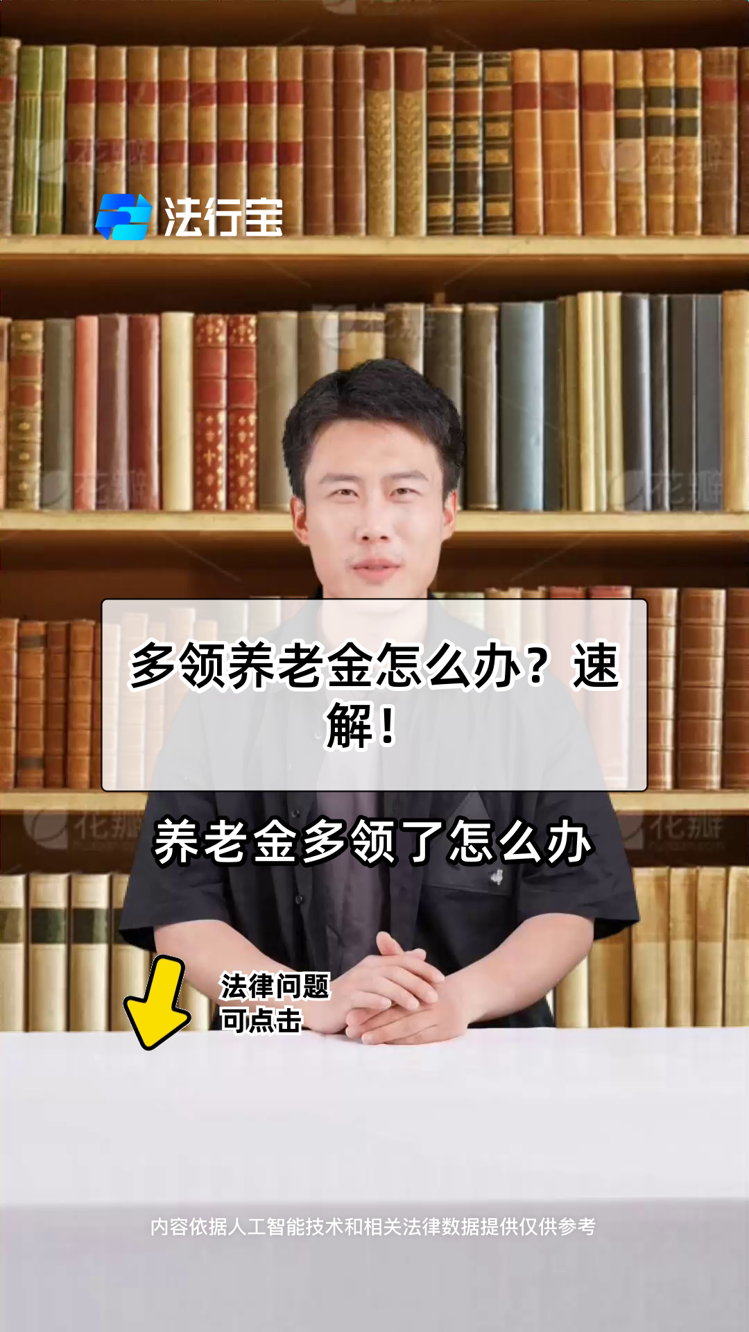 平湖最新特别缺钱想提取养老金怎么办呢方法分析(最方便真实的平湖实在没钱了怎么提取养老金方法)