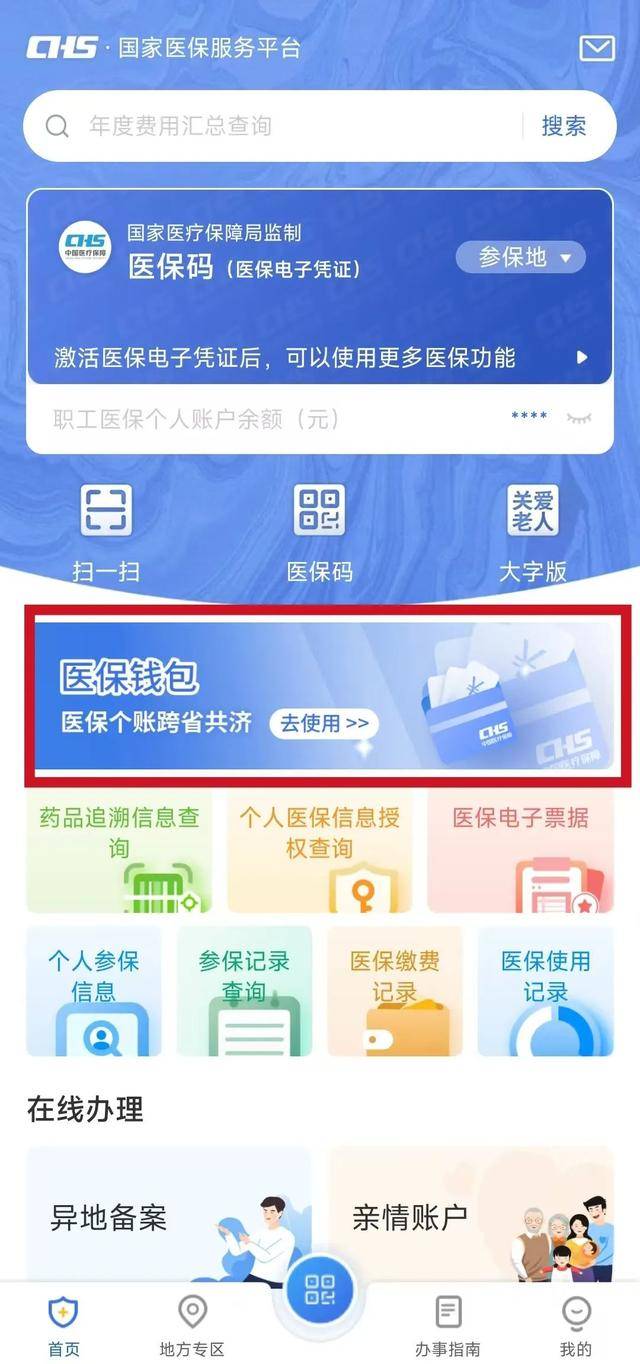 平湖最新急用钱套医保卡联系方式方法分析(最方便真实的平湖一千的医保能套现多少方法)