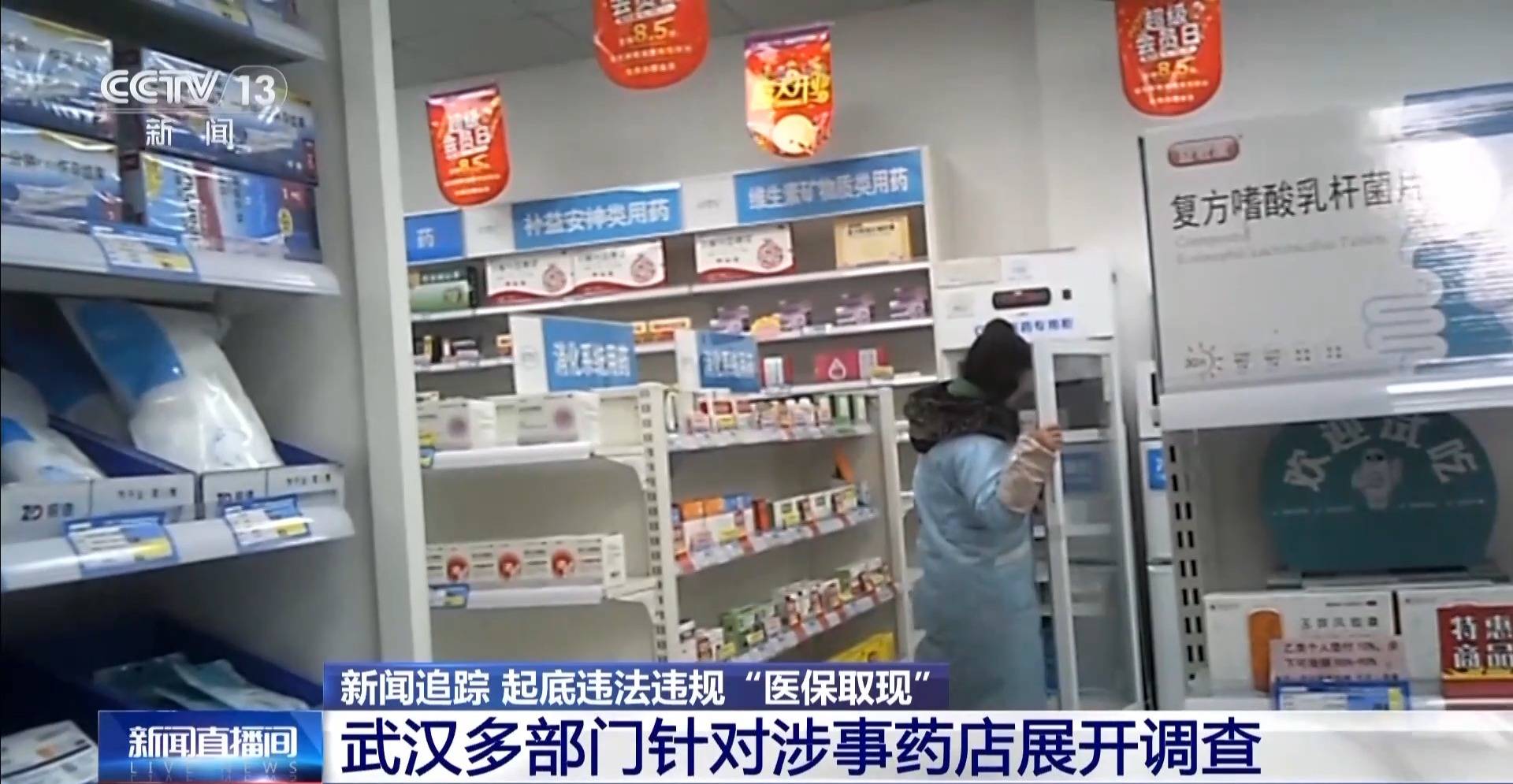 平湖最新医保套现手续费7%方法分析(最方便真实的平湖医保套现手续费一般多少方法)