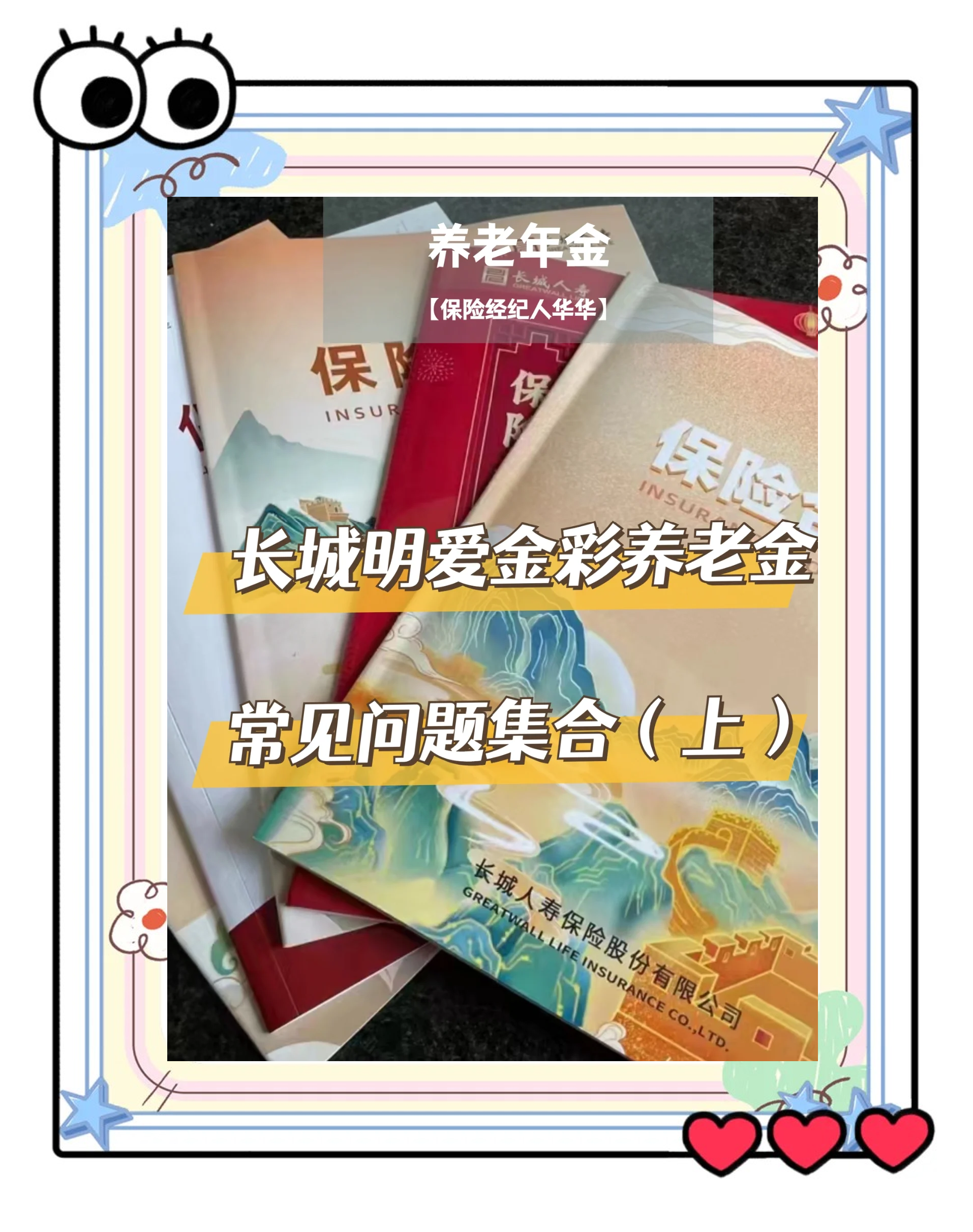 平湖找中介10分钟提取养老金的钱的简单介绍