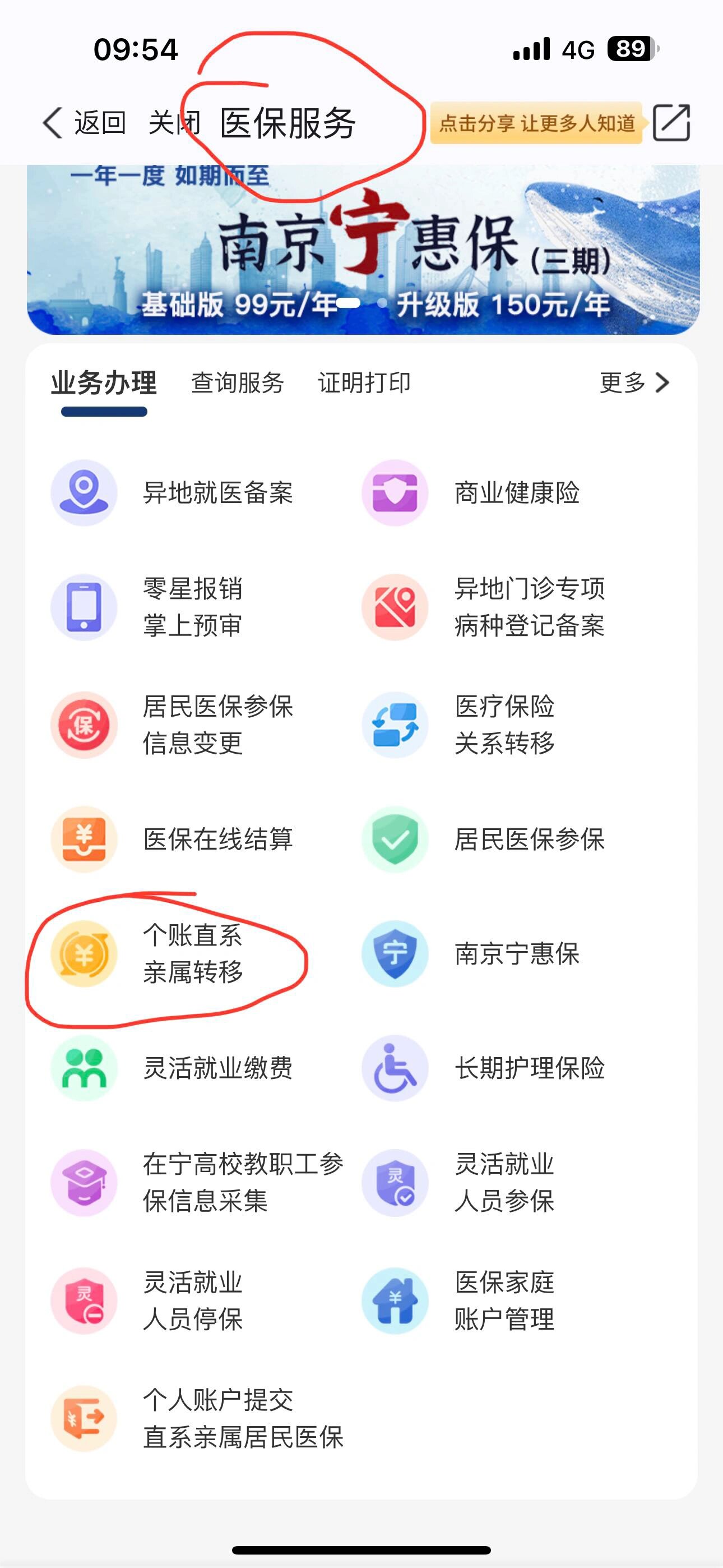 平湖最新医保个人账户提取方法方法分析(最方便真实的平湖医保个人账户如何取出方法)