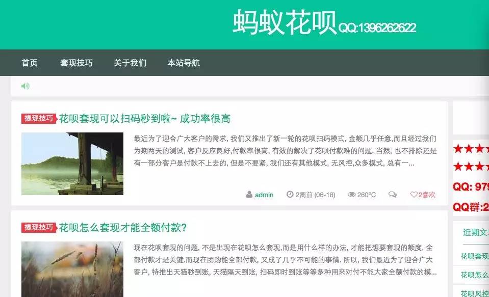 平湖最新套现每次不要超过多少呢方法分析(最方便真实的平湖套现一次最多套多少合适?方法)