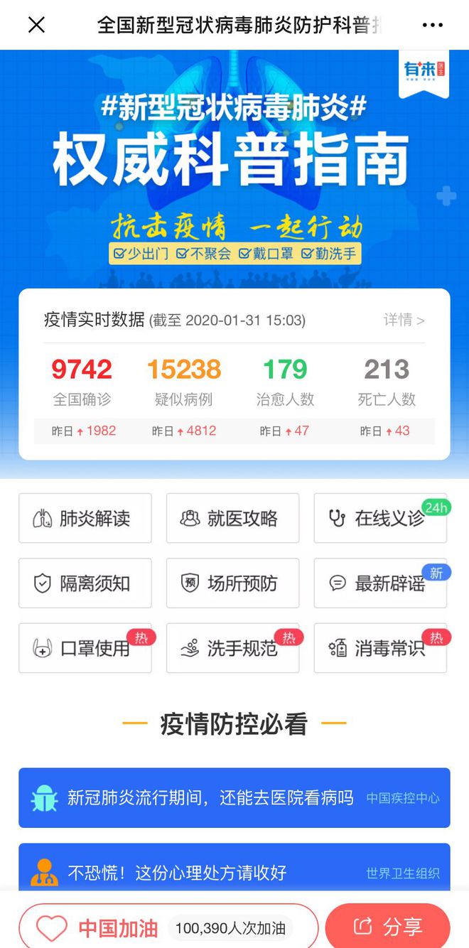平湖最新医保24小时在线咨询方法分析(最方便真实的平湖医保24小时咨询电话人工方法)