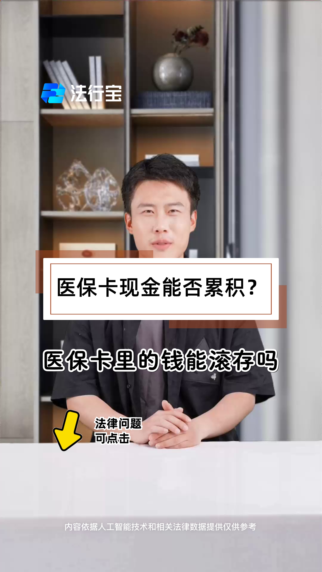 平湖最新医保卡套取现金对个人什么影响方法分析(最方便真实的平湖医保卡的钱套现对医保有什么影响方法)