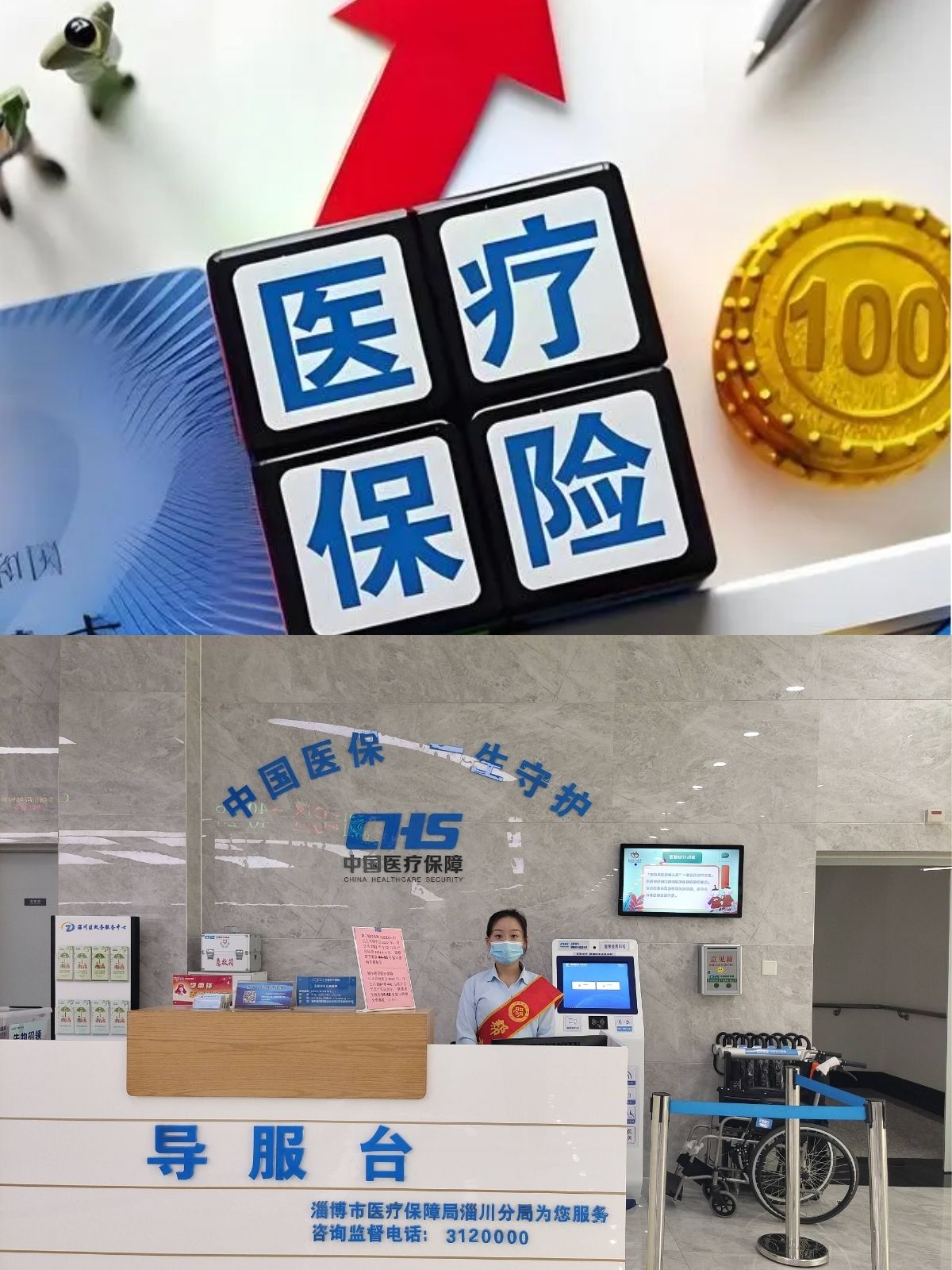 平湖最新刷医保卡换现金方法分析(最方便真实的平湖小额医保300以内提取方法)