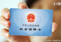 平湖急用钱套医保卡联系方式24小时的简单介绍