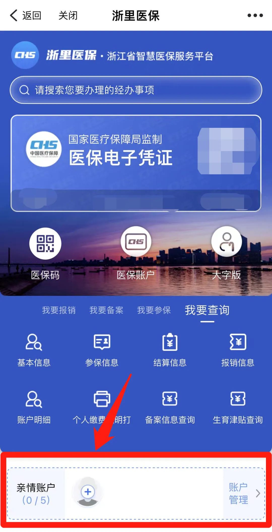 平湖最新医保取现24方法分析(最方便真实的平湖医保取现24小时联系方式方法)