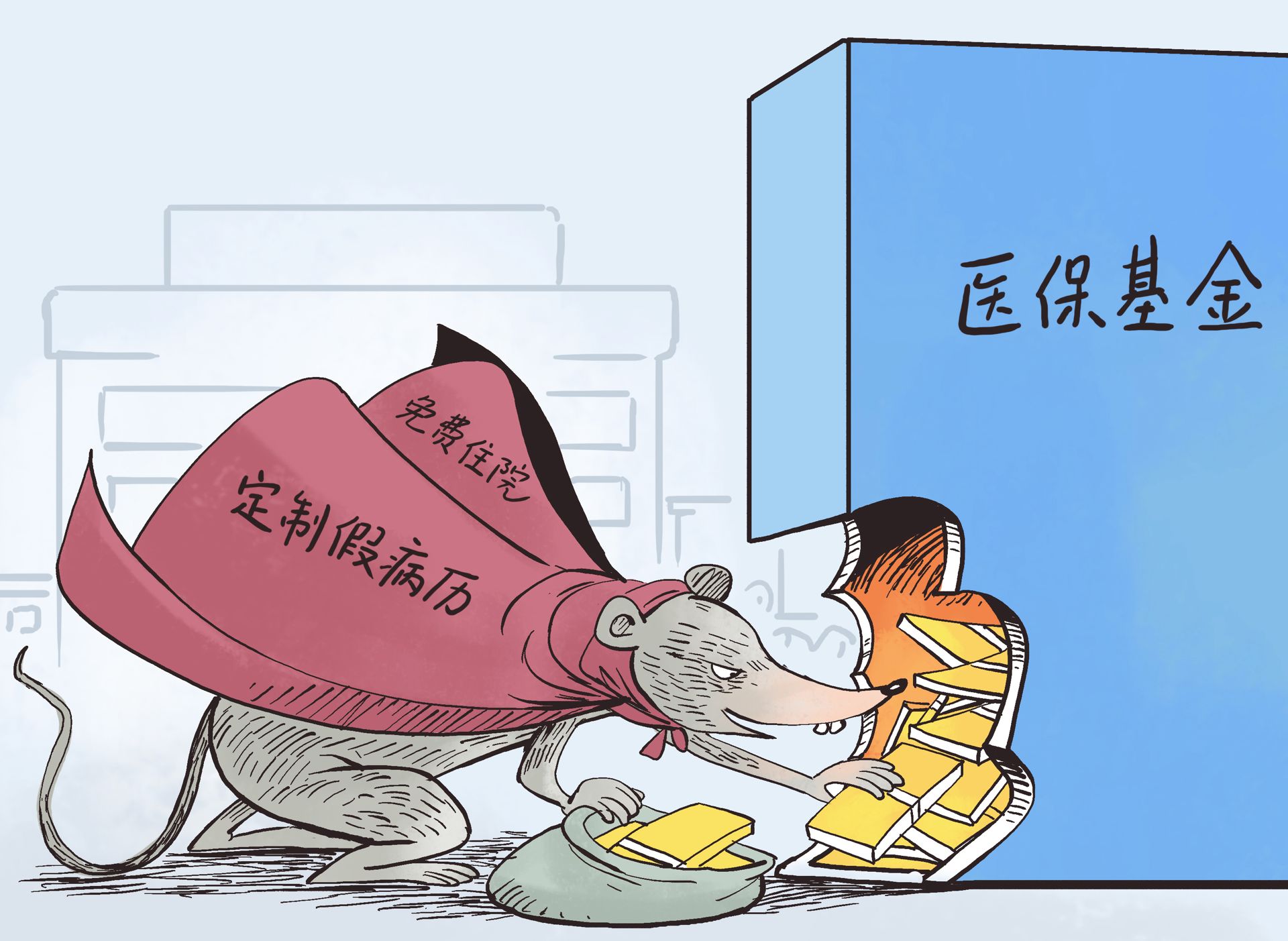 平湖最新一千的医保能套现多少方法分析(最方便真实的平湖医保卡够一千元了怎么报销方法)