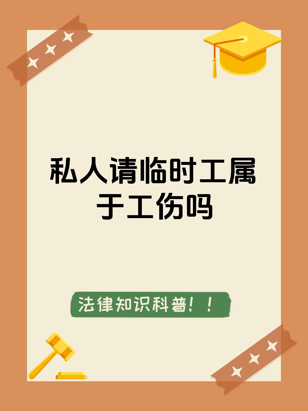 平湖最新找中介做临时工要注意什么方法分析(最方便真实的平湖找中介做临时工要注意什么事项方法)