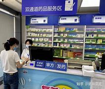 平湖最新去药店套现暗号怎么说方法分析(最方便真实的平湖暗示对方给好处费经典话语方法)