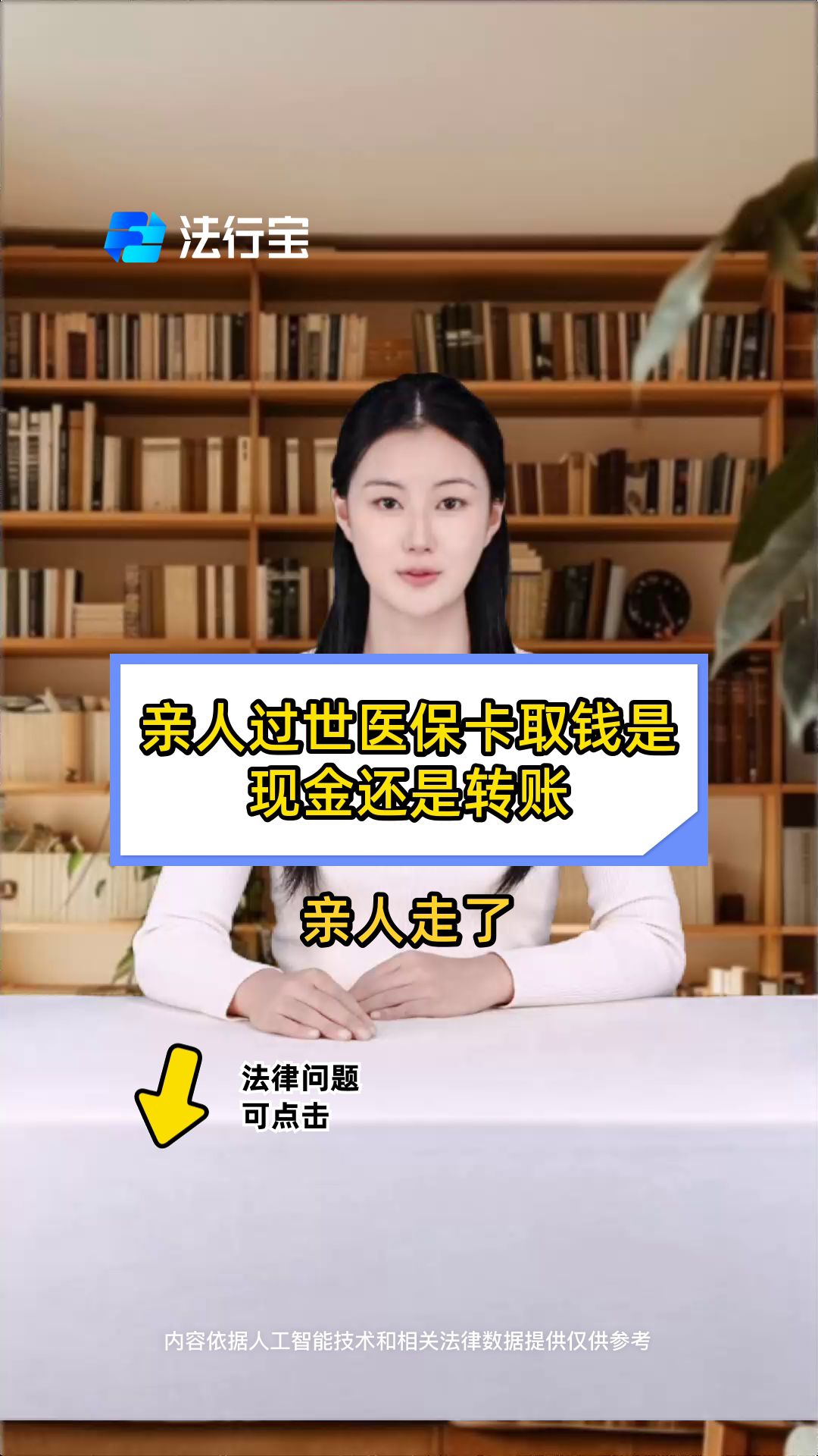 平湖最新医保换现金秒到账微信号方法分析(最方便真实的平湖微信医保提现钱去哪了方法)