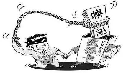 平湖最新医保怎么套现金方法分析(最方便真实的平湖医保怎么套现金出来方法)