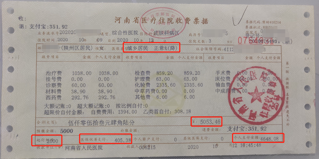 平湖最新找中介10分钟提取医保苏州方法分析(最方便真实的平湖苏州园区医保取现方法)