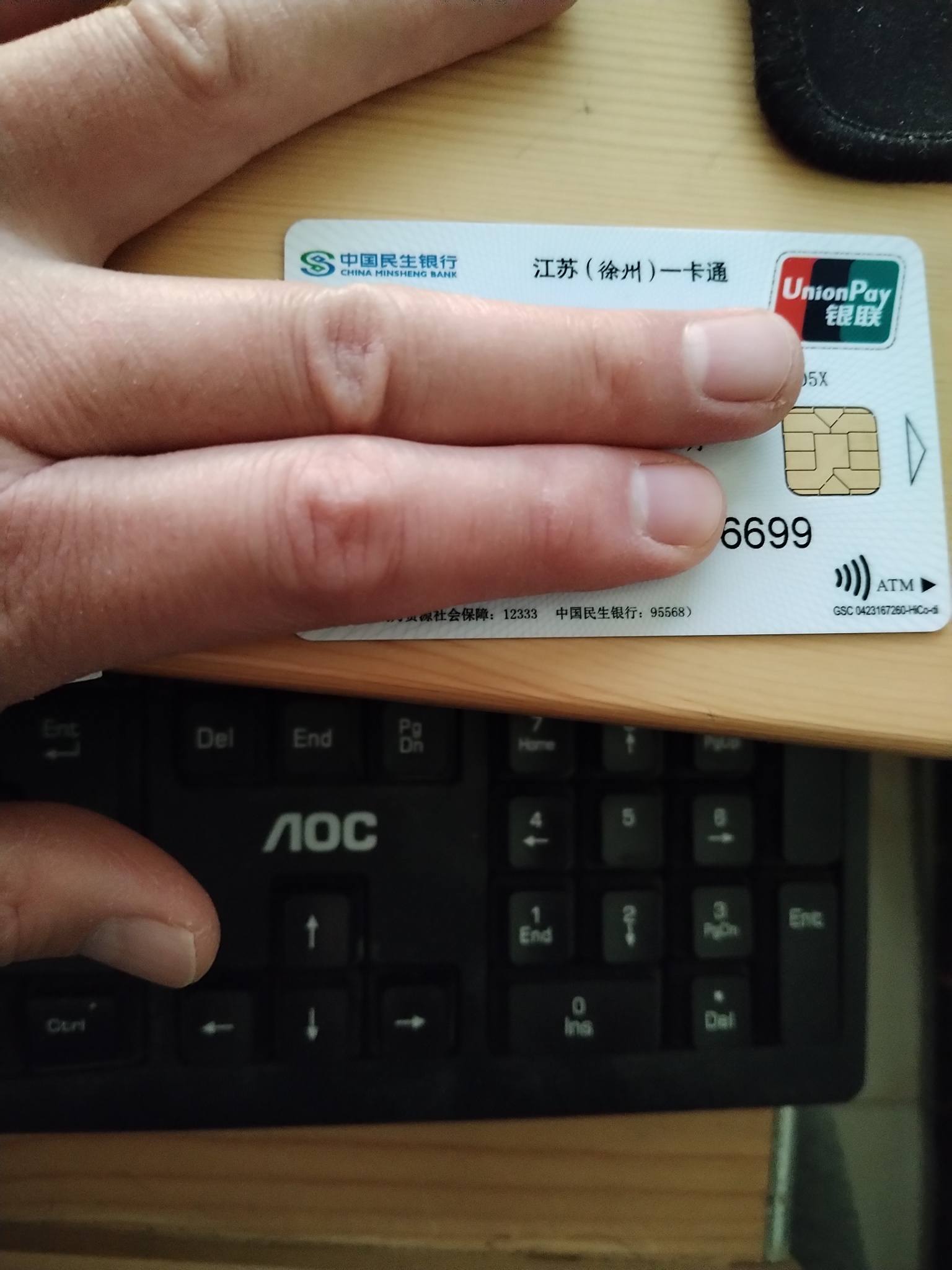 平湖最新急用钱套医保卡方法分析(最方便真实的平湖医保提现套现联系方式方法)