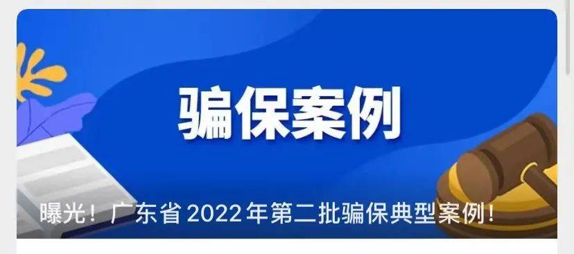 平湖最新广州医保卡有什么办法套现方法分析(最方便真实的平湖广州医保刷卡提现方法)