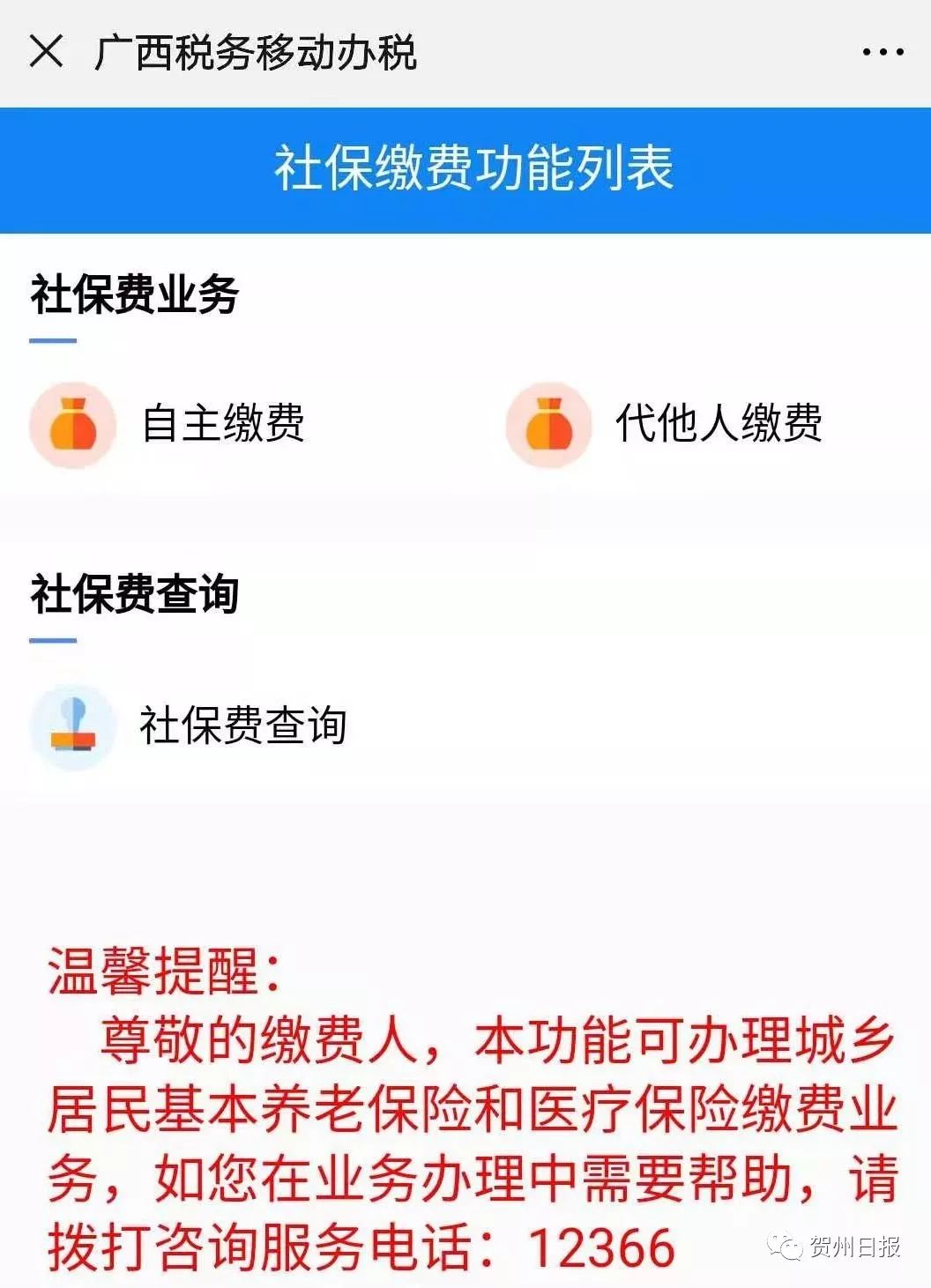 详细阅读:平湖24小时套社保卡微信联系方式的简单介绍 平湖24小时套社保卡微信联系方式的简单介绍