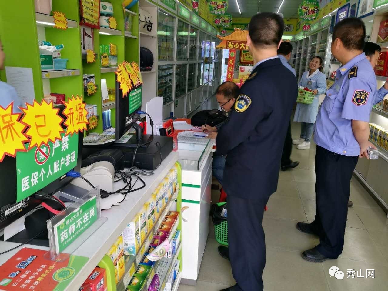 平湖最新医保套现2000元被查了方法分析(最方便真实的平湖医保套现2000有什么惩罚方法)