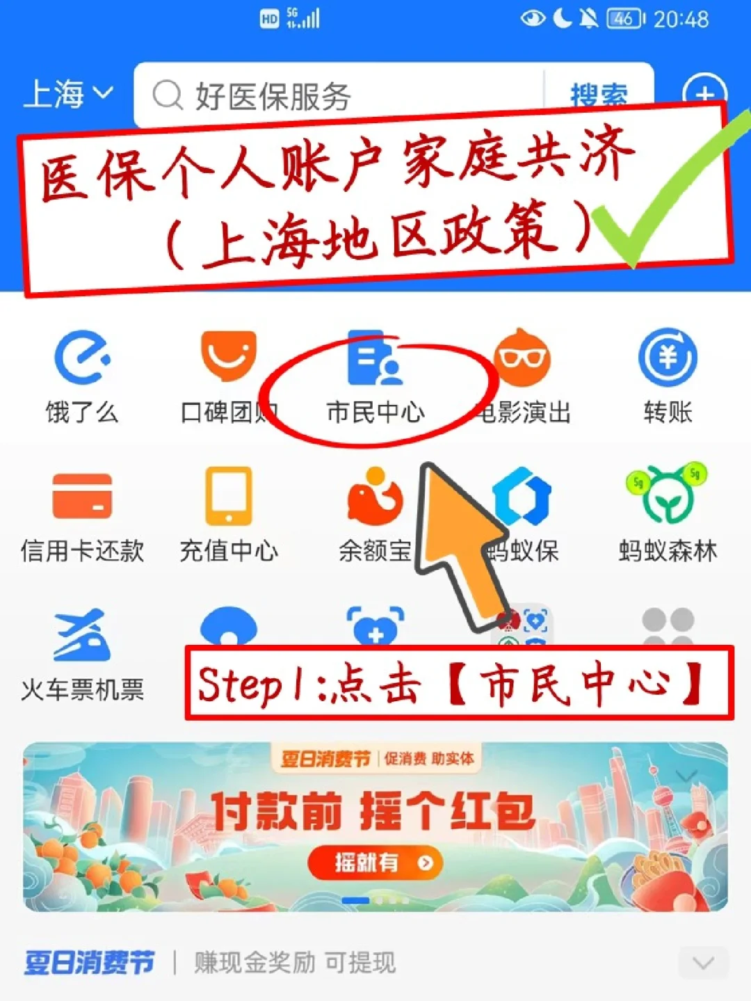 平湖最新医保卡套取现金怎么判刑方法分析(最方便真实的平湖医保卡套取现金手续费方法)