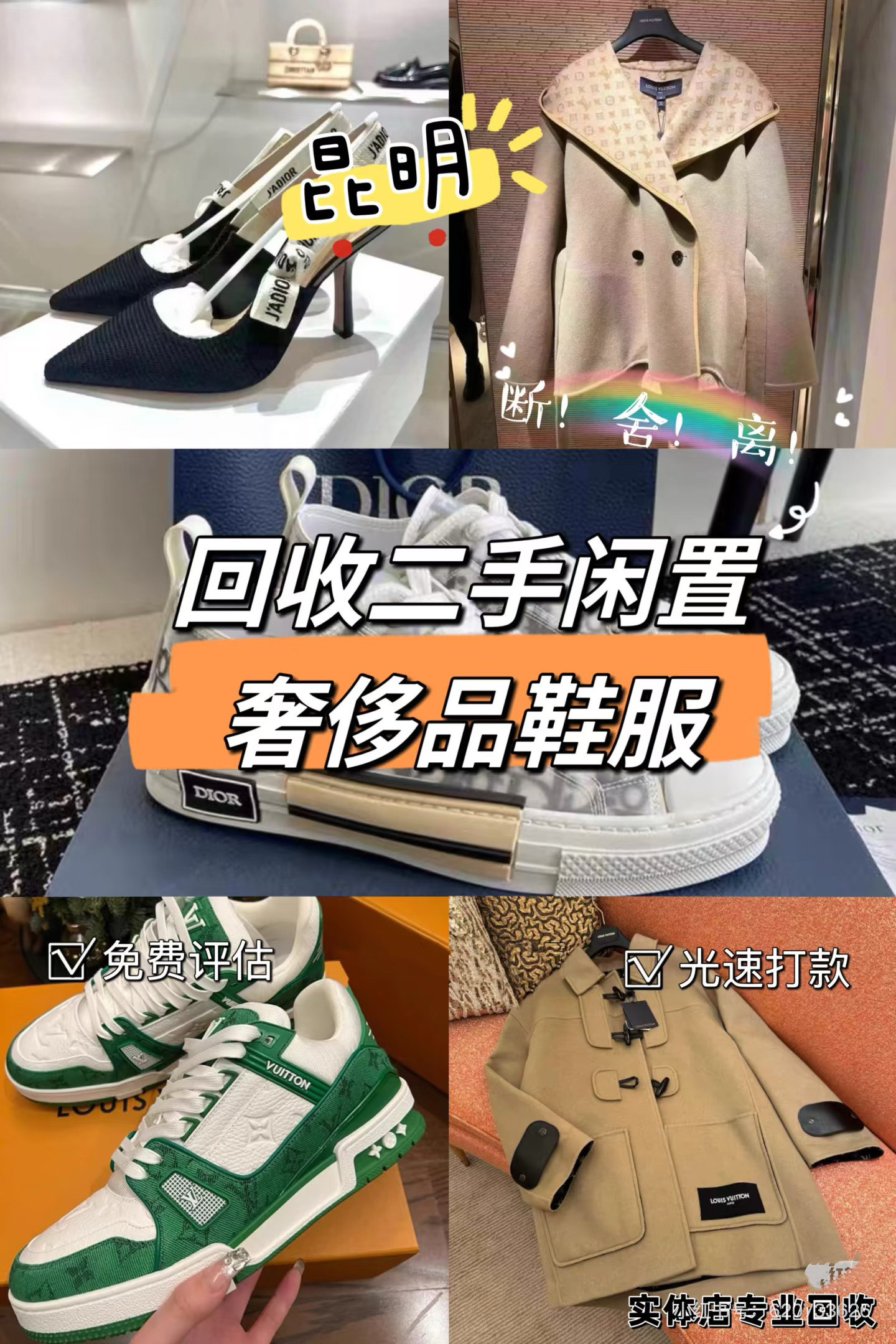 平湖最新高价回收私人闲置号方法分析(最方便真实的平湖高价回收私人闲置号违法吗方法)