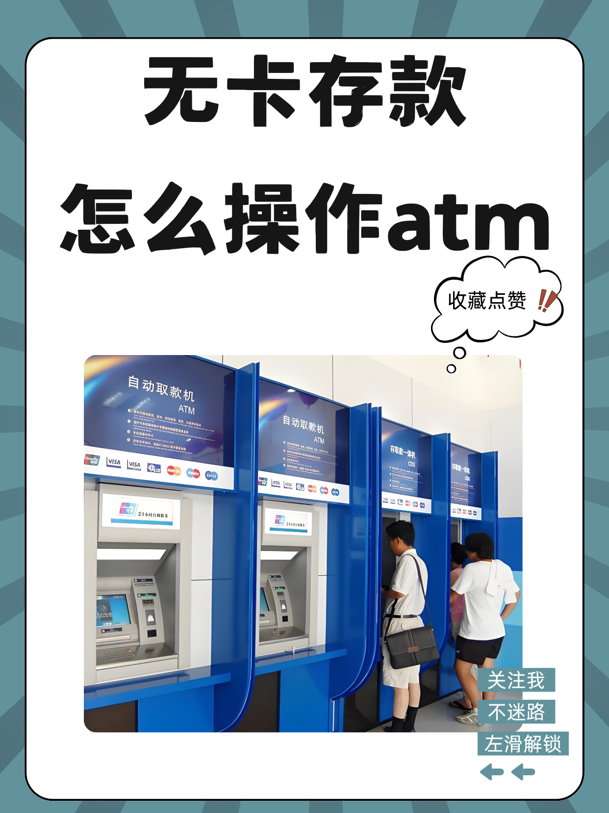 平湖最新医保卡提取现金方法自助提款机方法分析(最方便真实的平湖医保卡提取现金方法自助提款机能取吗方法)