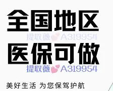 平湖最新急用钱24小时套医保卡深圳方法分析(最方便真实的平湖急用钱私人借钱5000无需审核方法)