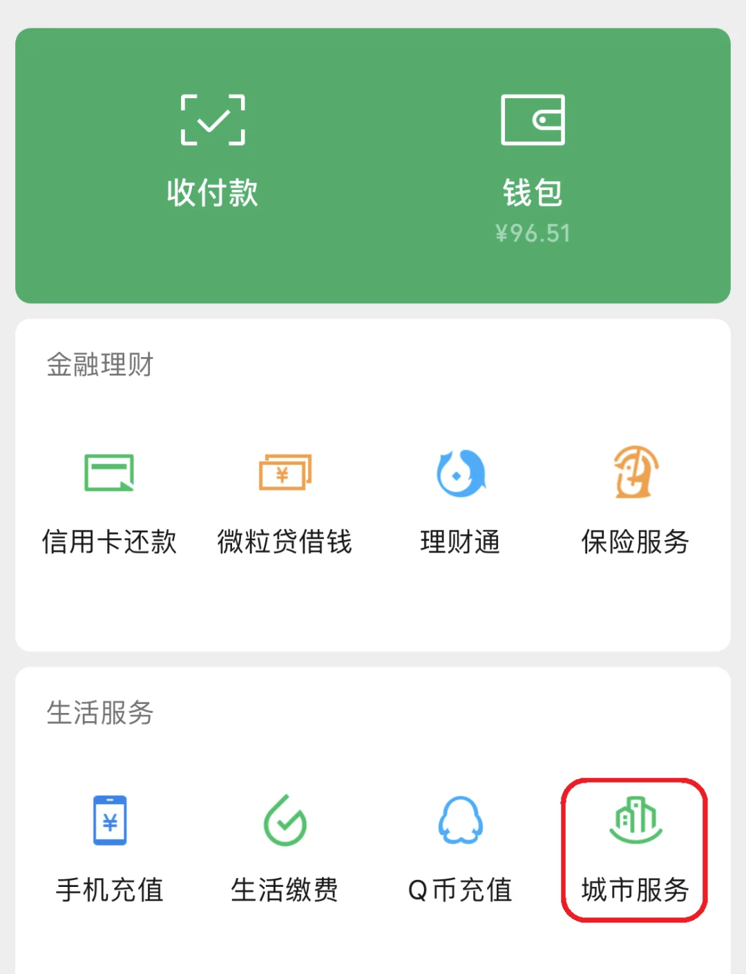 平湖最新医保卡里的钱取出流程方法分析(最方便真实的平湖医保卡里的钱取出流程图方法)