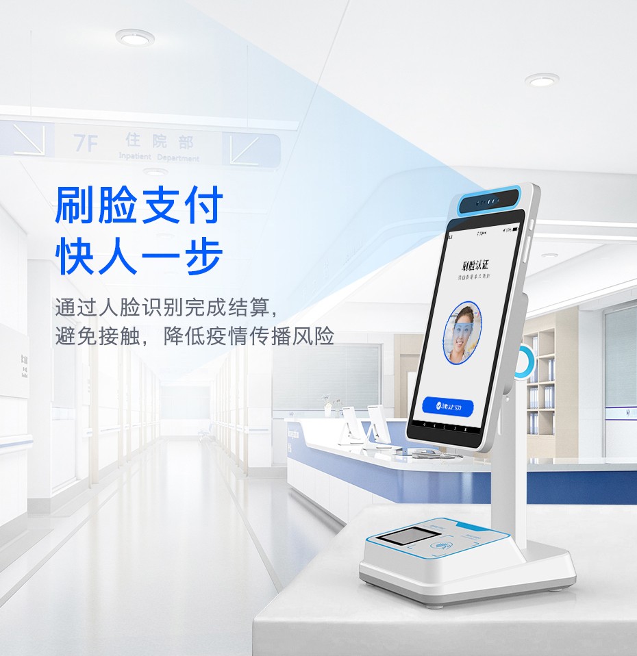 平湖最新电子医保取现方法分析(最方便真实的平湖医保电子领现金方法)