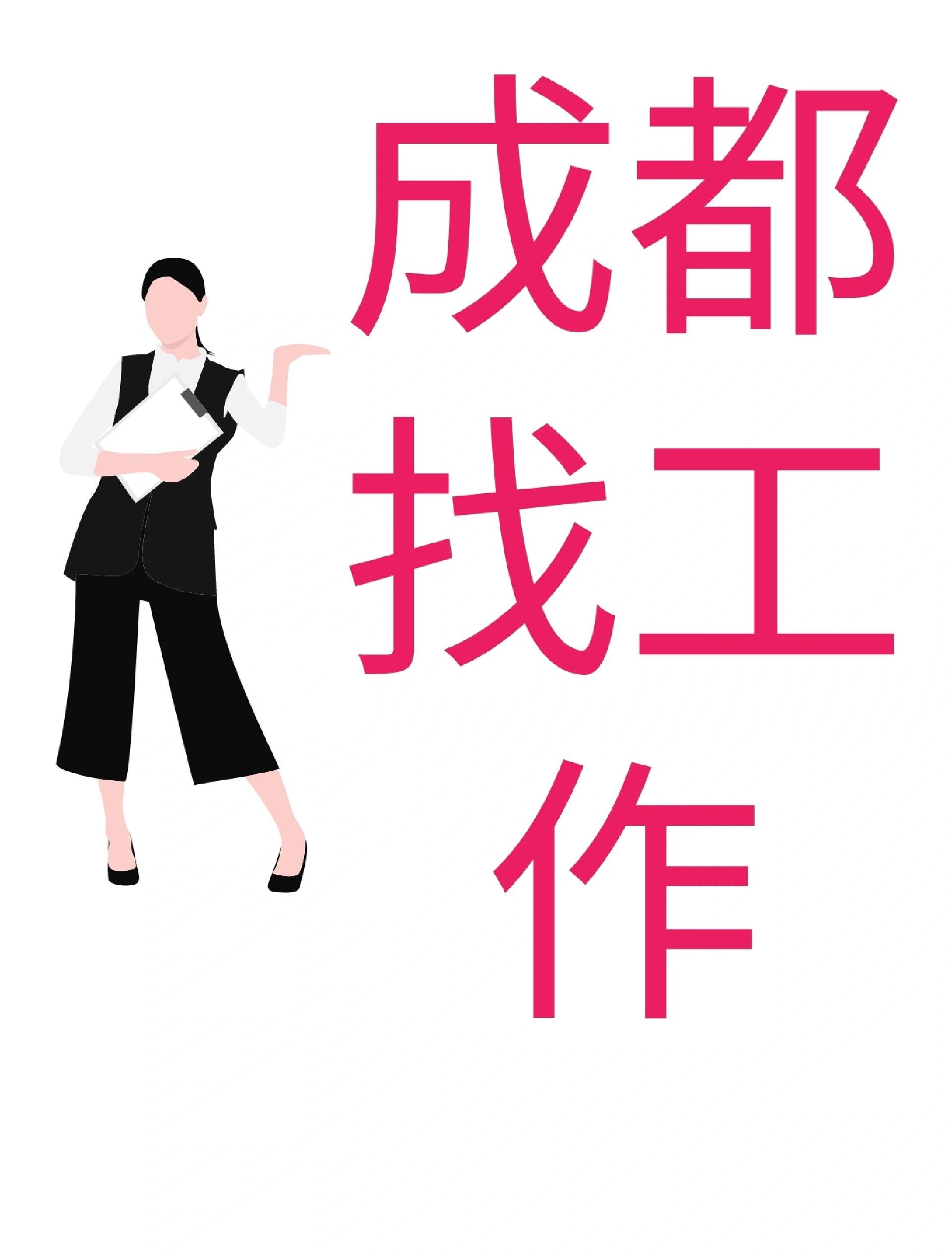 平湖最新找中介10分钟提取医保成都方法分析(最方便真实的平湖找中介10分钟提取医保成都能用吗方法)