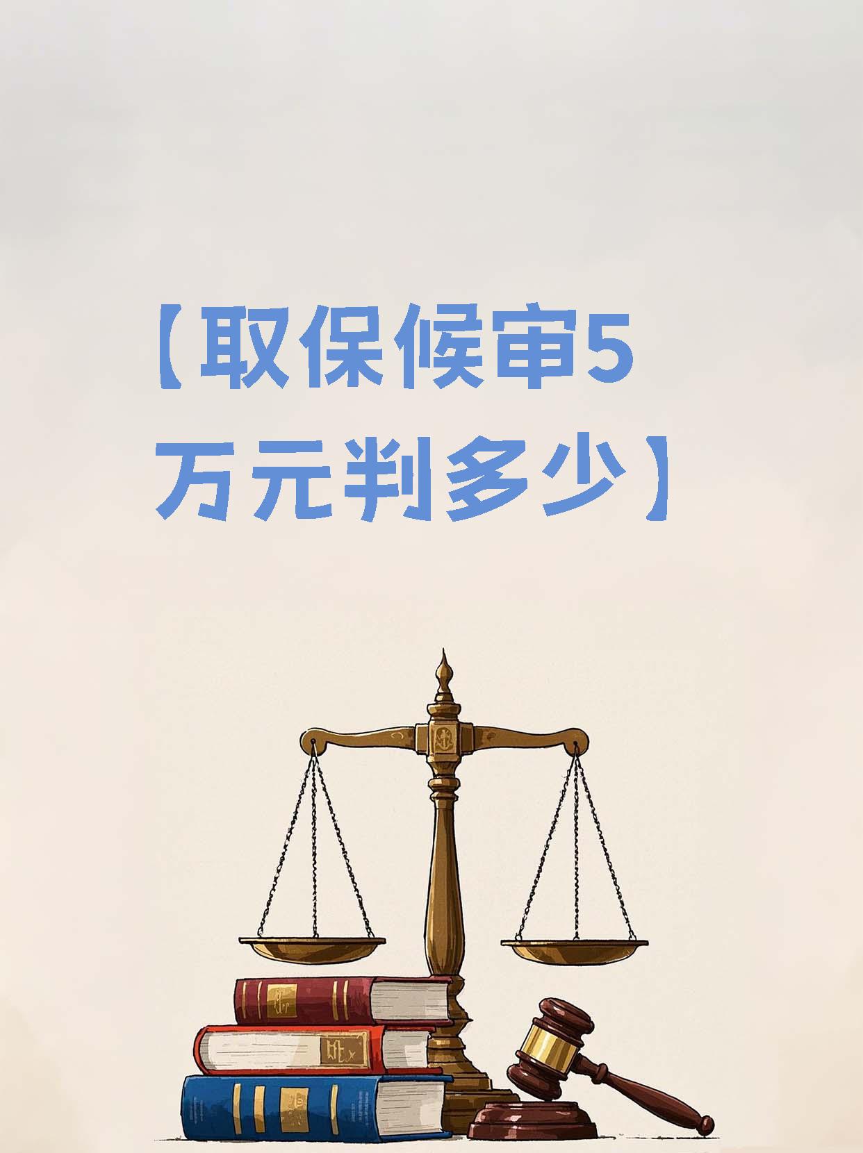 平湖最新套取自己医保卡现金是否构成犯罪方法分析(最方便真实的平湖套取自己医保卡现金是否构成犯罪行为方法)