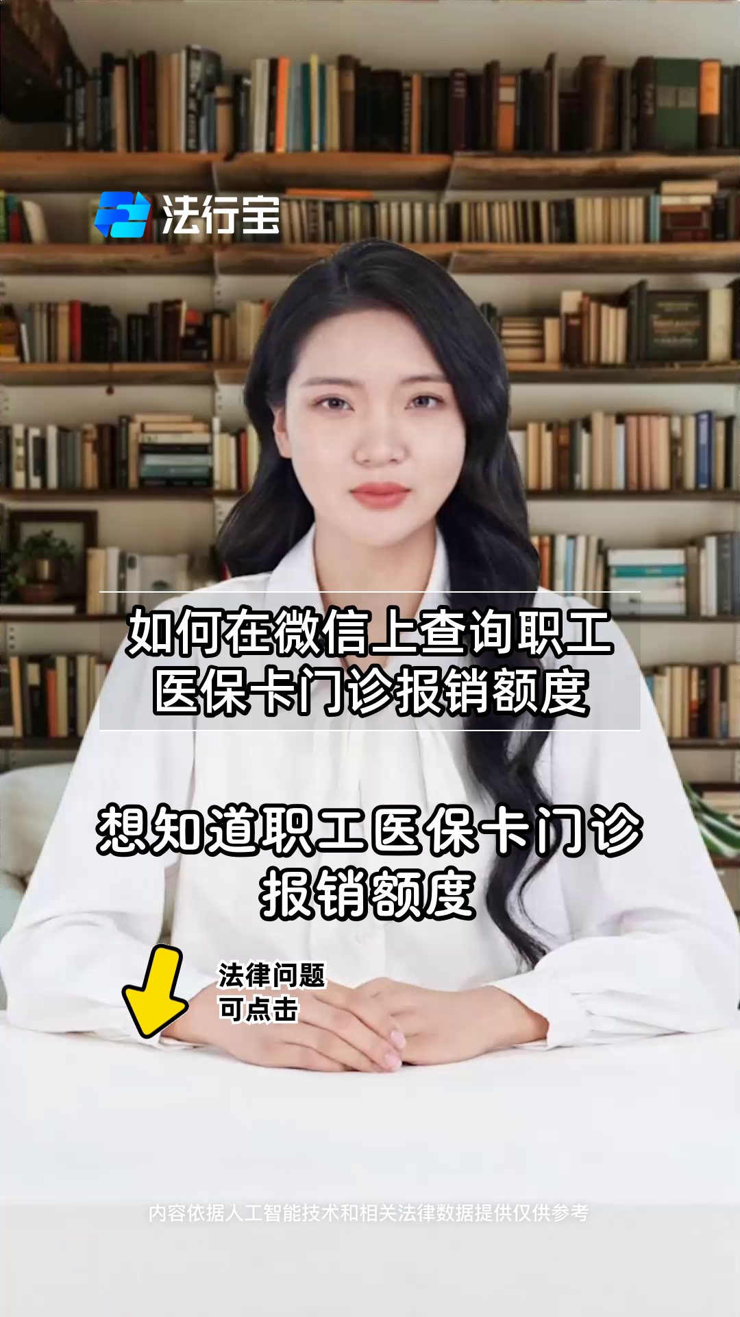 平湖最新医保卡可以取钱在微信上吗方法分析(最方便真实的平湖医保卡可以取钱在微信上吗怎么取方法)