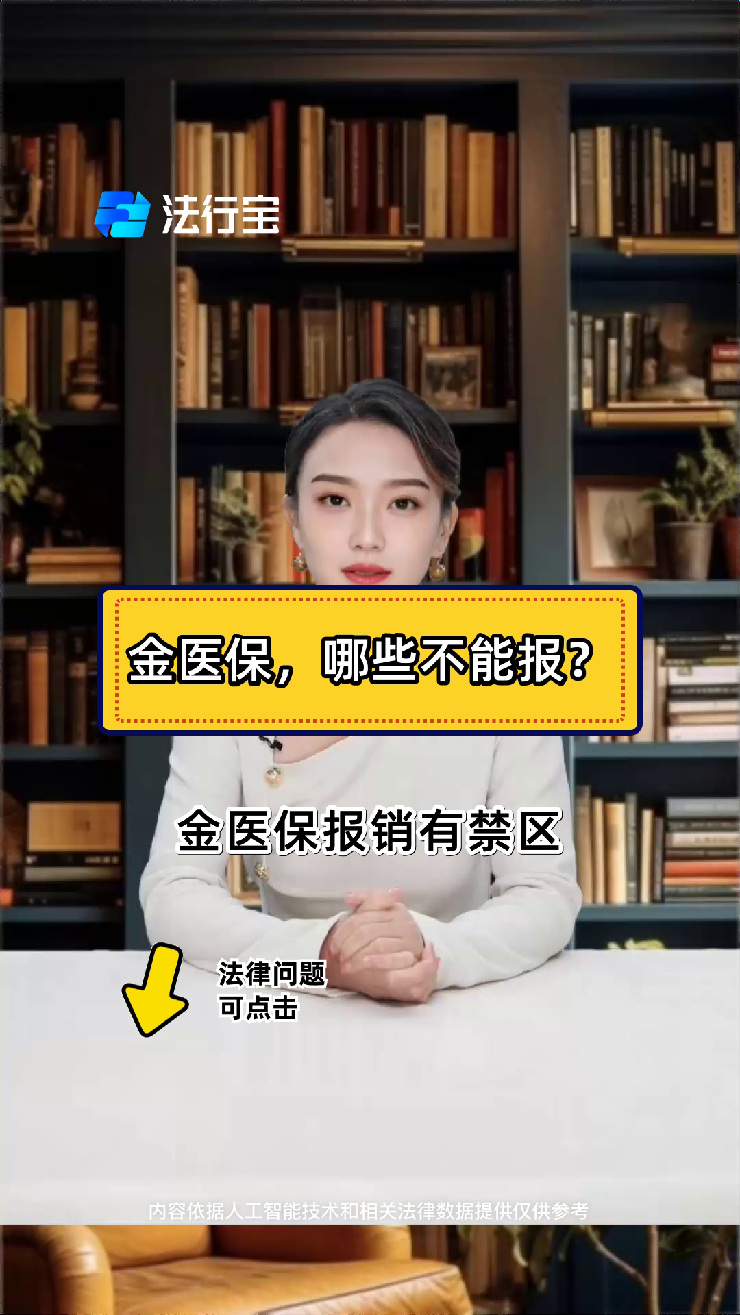 平湖最新医保金提取中介方法分析(最方便真实的平湖医保金提取中介怎么操作方法)