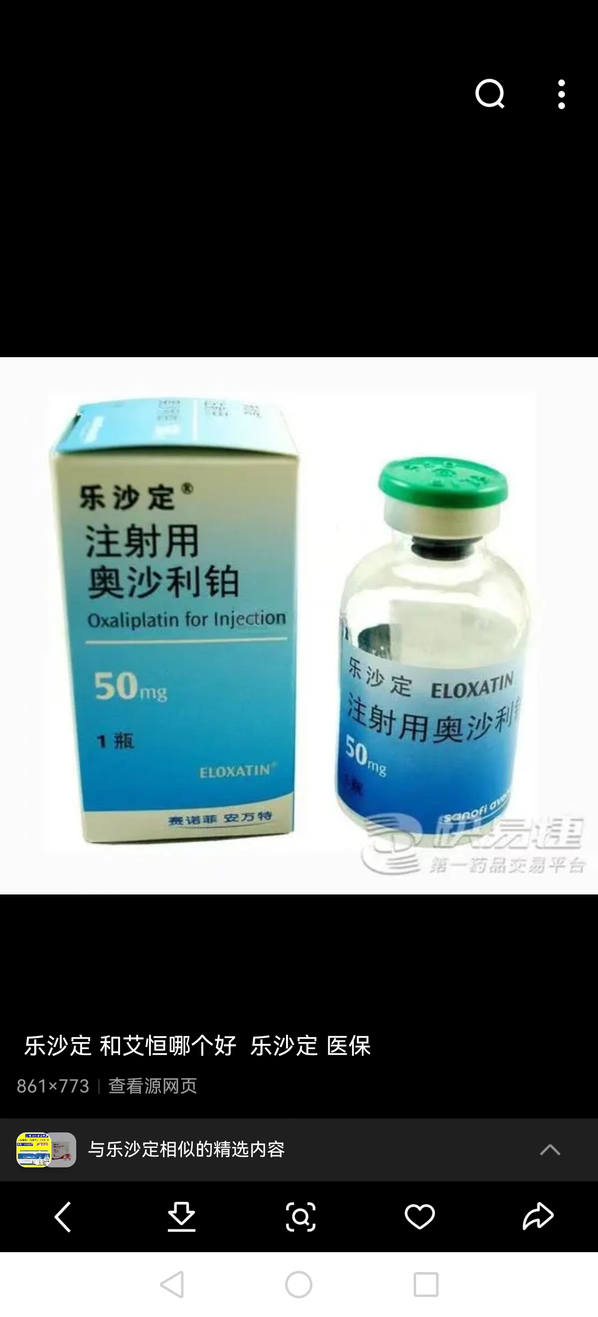 平湖最新联系高价回收药品电话方法分析(最方便真实的平湖药品回收价格一般几折方法)