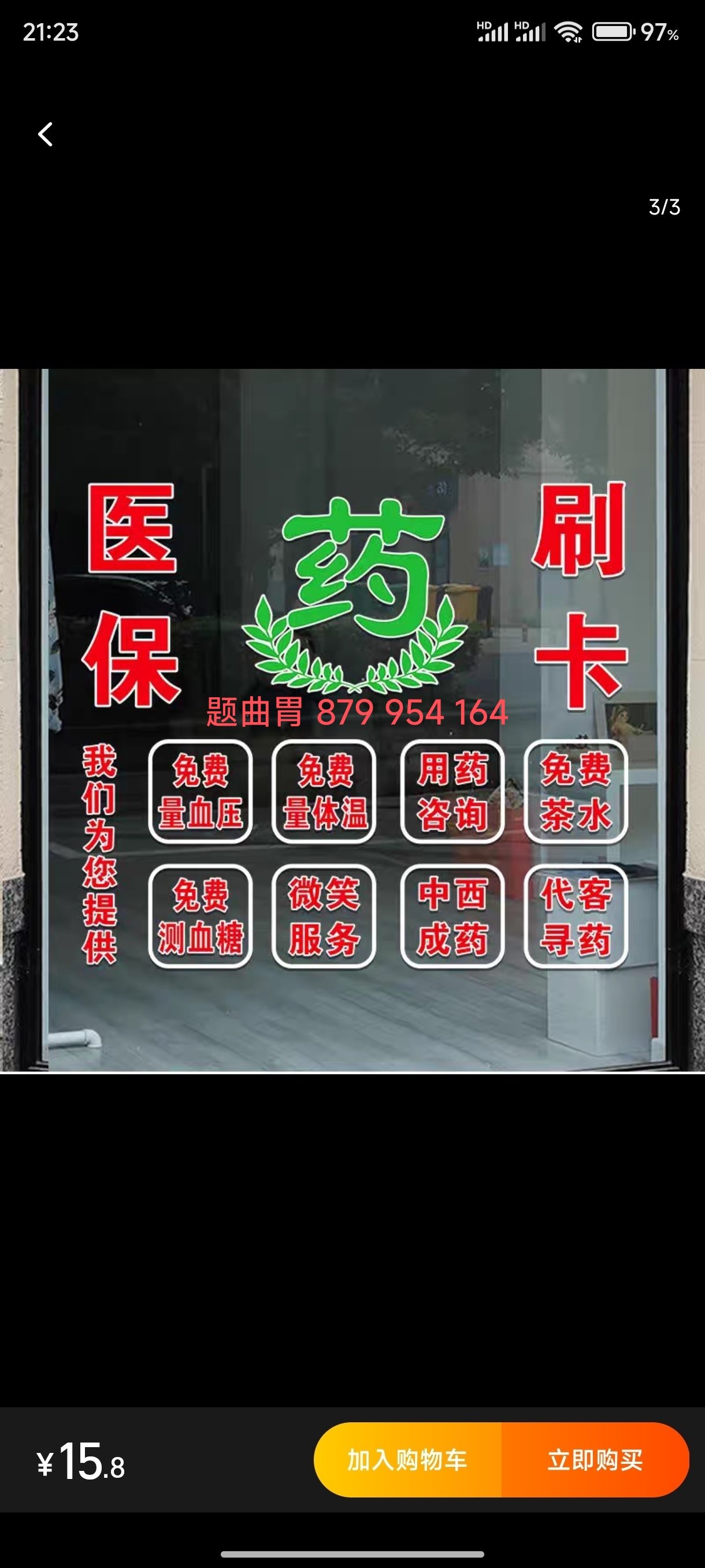 详细阅读:平湖最新医保卡提取现金方法支付宝方法分析(最方便真实的平湖支付宝绑定医保卡提现方法) 平湖最新医保卡提取现金方法支付宝方法分析(最方便真实的平湖支付宝绑定医保卡提现方法)