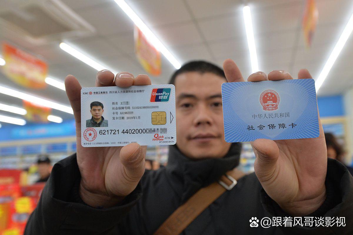 详细阅读:平湖最新社保卡钱取现金犯法吗方法分析(最方便真实的平湖社保卡的钱取出来有影响吗方法) 平湖最新社保卡钱取现金犯法吗方法分析(最方便真实的平湖社保卡的钱取出来有影响吗方法)