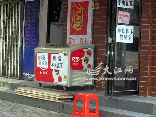 平湖最新医保换现金违法吗方法分析(最方便真实的平湖刷医保卡换现金是否构成犯罪方法)