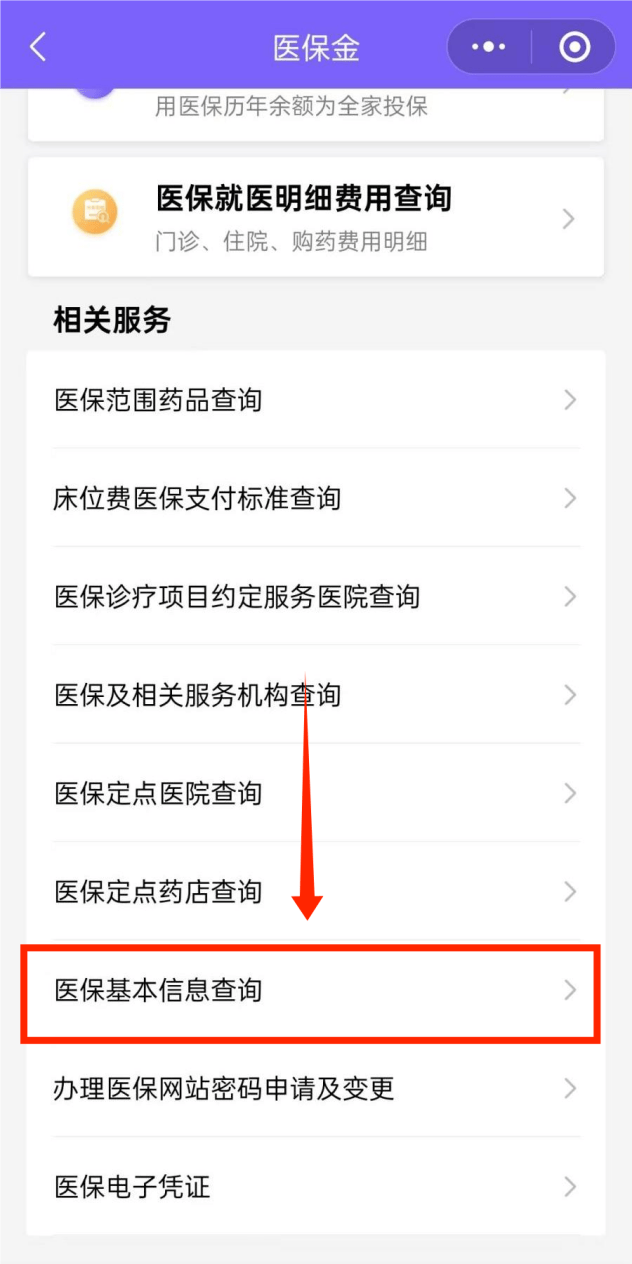 平湖最新医保余额网上提取手机上怎么提取方法分析(最方便真实的平湖医保余额网上提取手机上怎么提取不了方法)