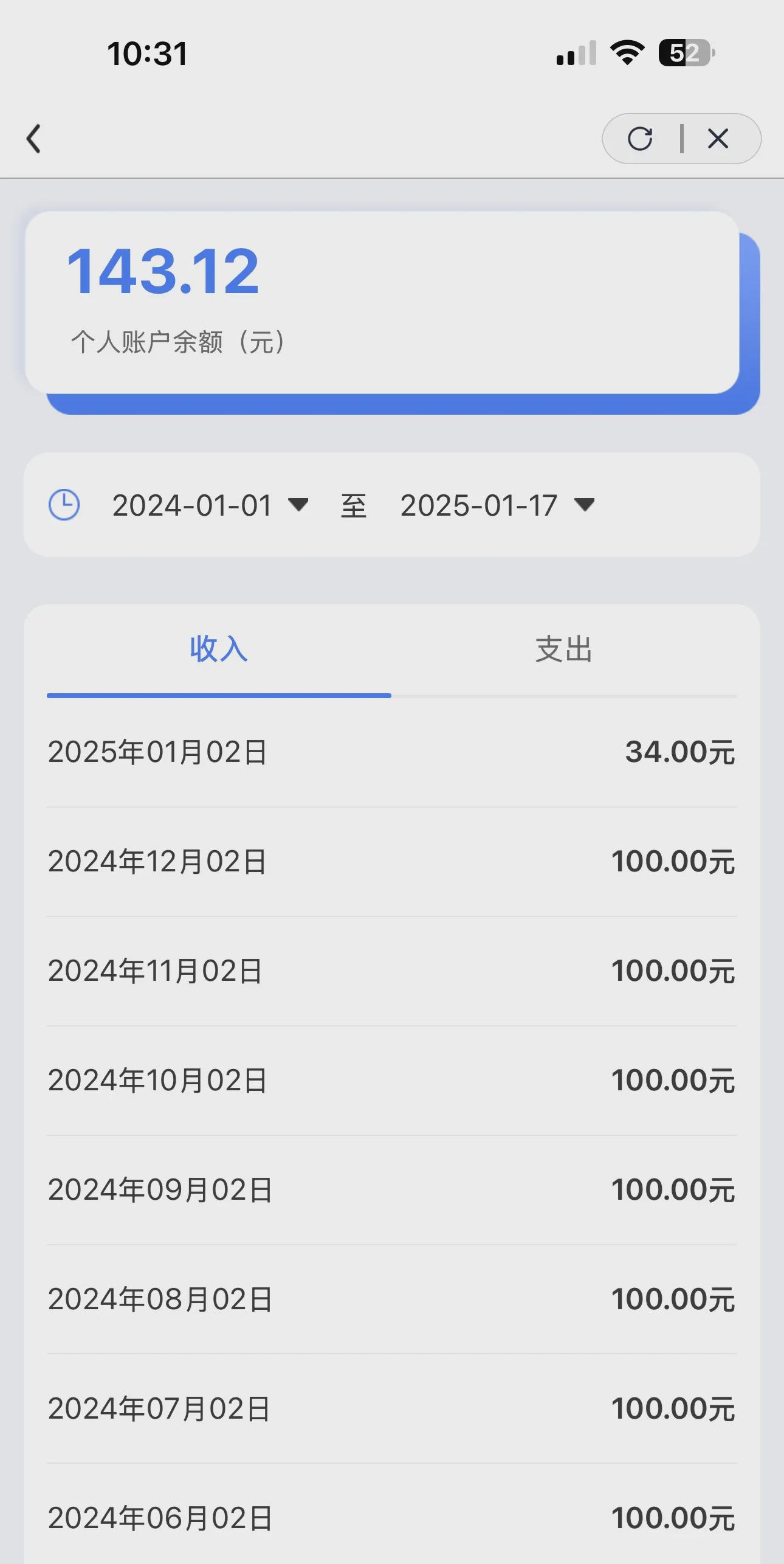 平湖包含急用钱医保卡余额回收联系方式的词条