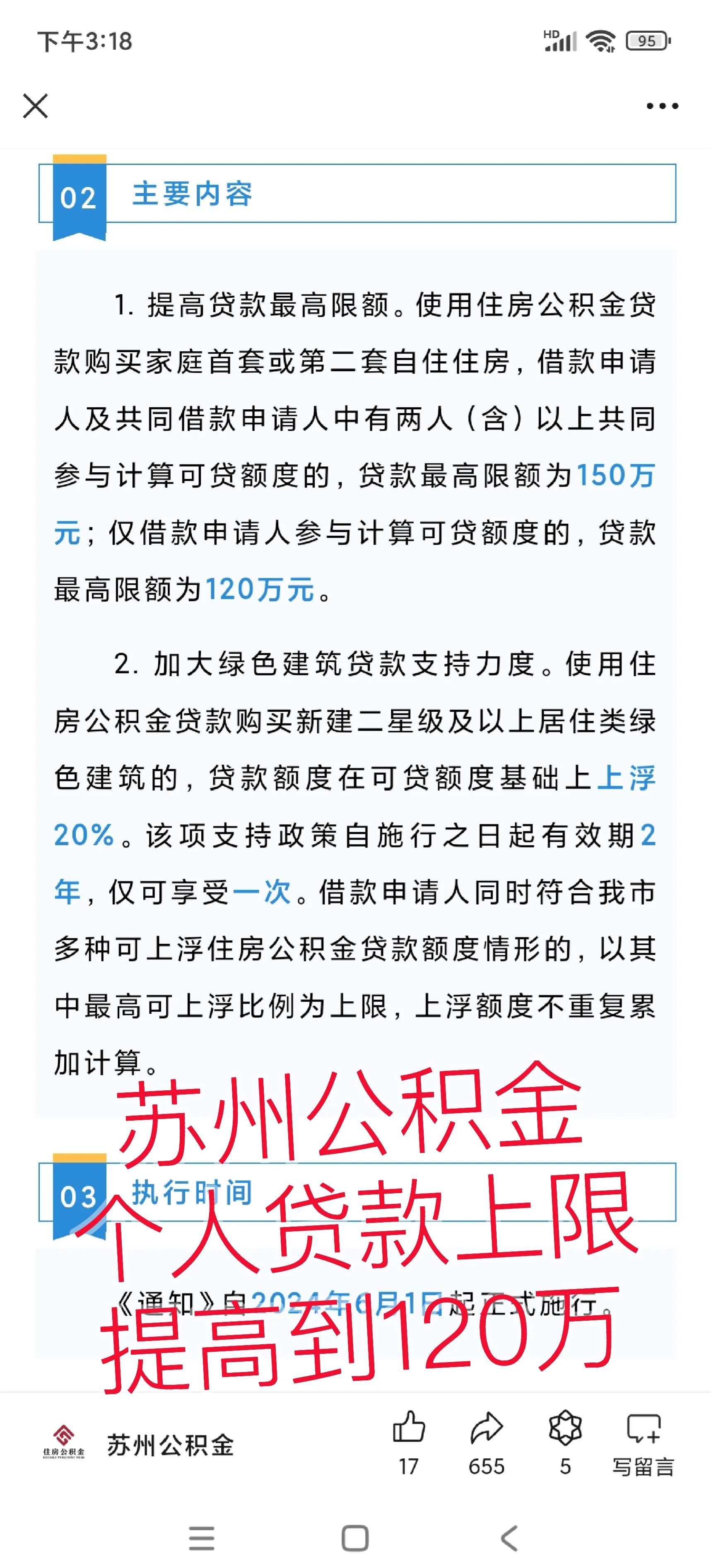 平湖最新有社保必下的小额贷款方法分析(最方便真实的平湖社保贷不看征信不看负债方法)