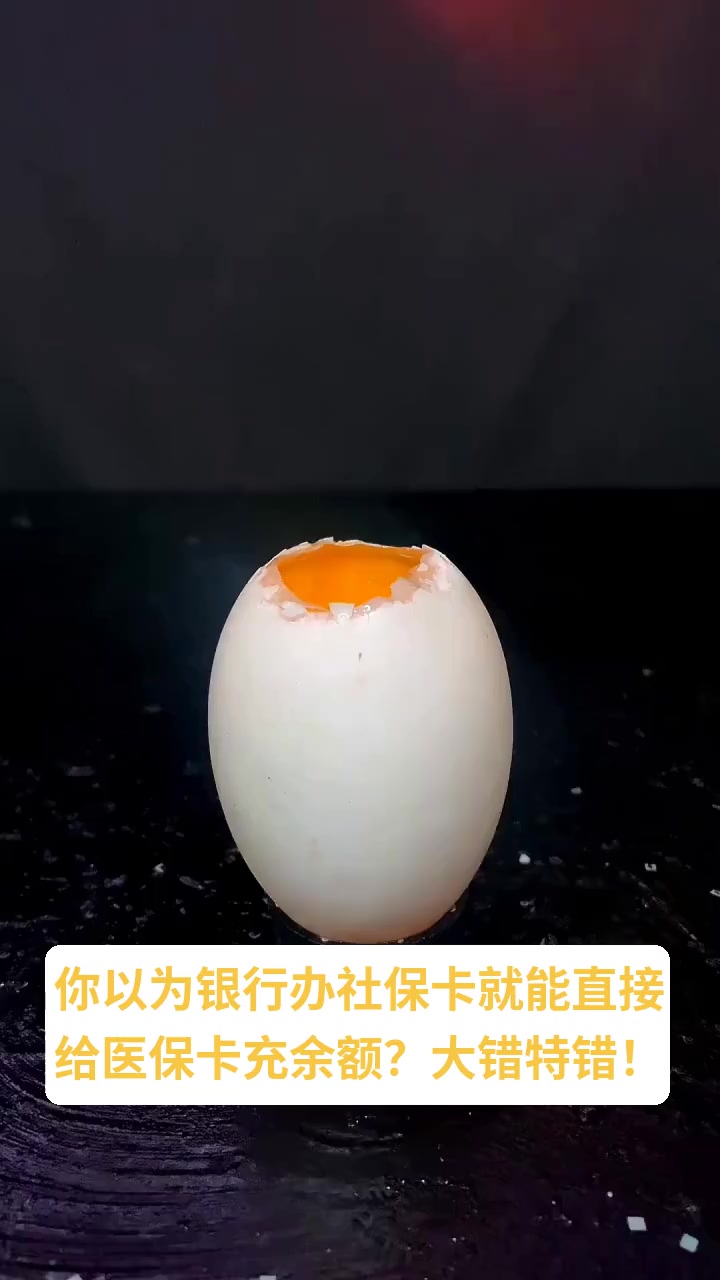 详细阅读:平湖最新医保卡换现金秒到账方法分析(最方便真实的平湖医保卡换现金秒到账微信方法) 平湖最新医保卡换现金秒到账方法分析(最方便真实的平湖医保卡换现金秒到账微信方法)