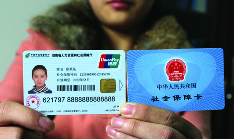 平湖最新24小时高价回收医保上海方法分析(最方便真实的平湖上海高价回收医保卡方法)